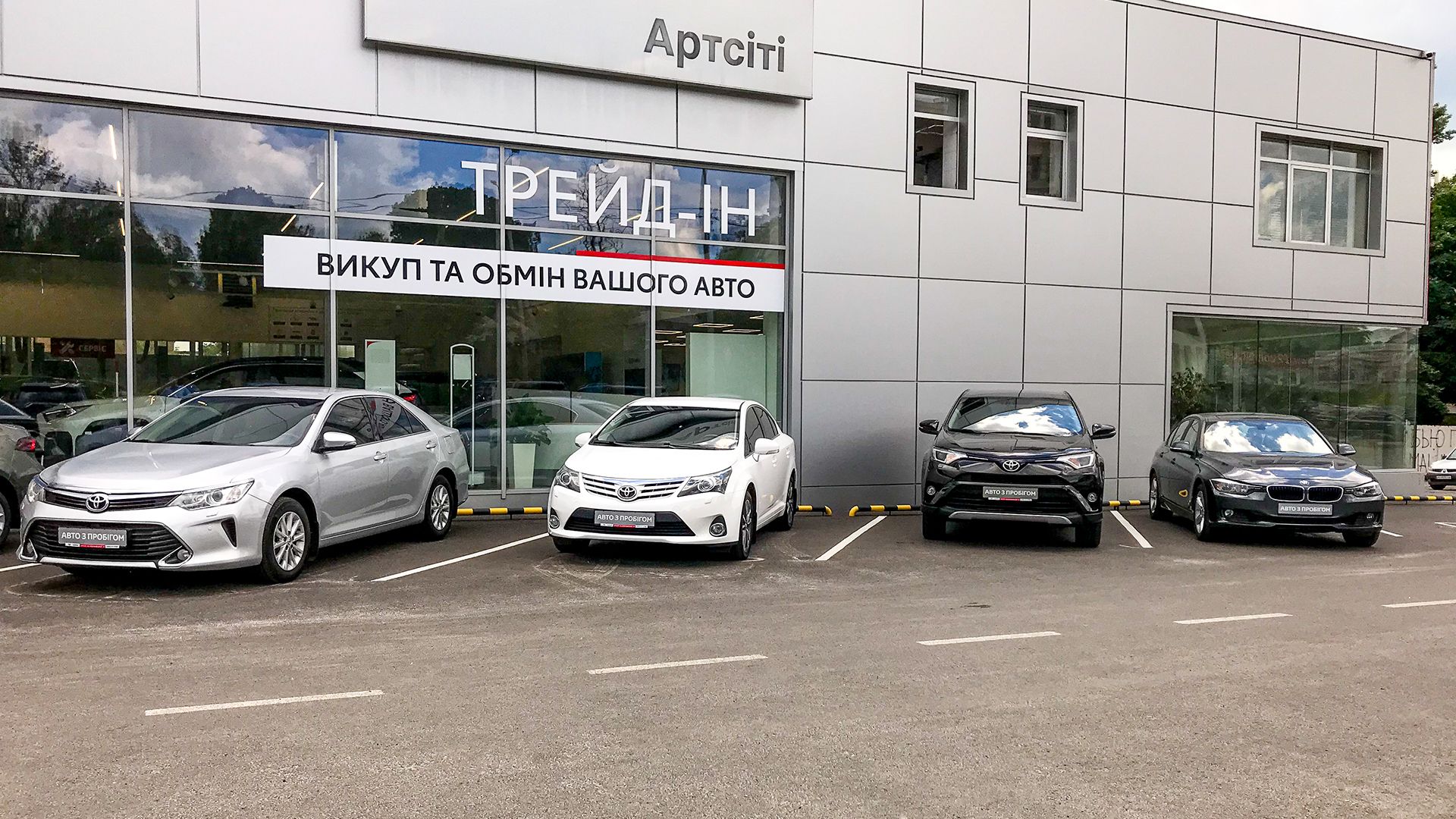 НАШІ ГРОШІ. ЛЬВІВ » СБУ придбала автомобілі Toyota Corolla у компанії з російським  слідом
