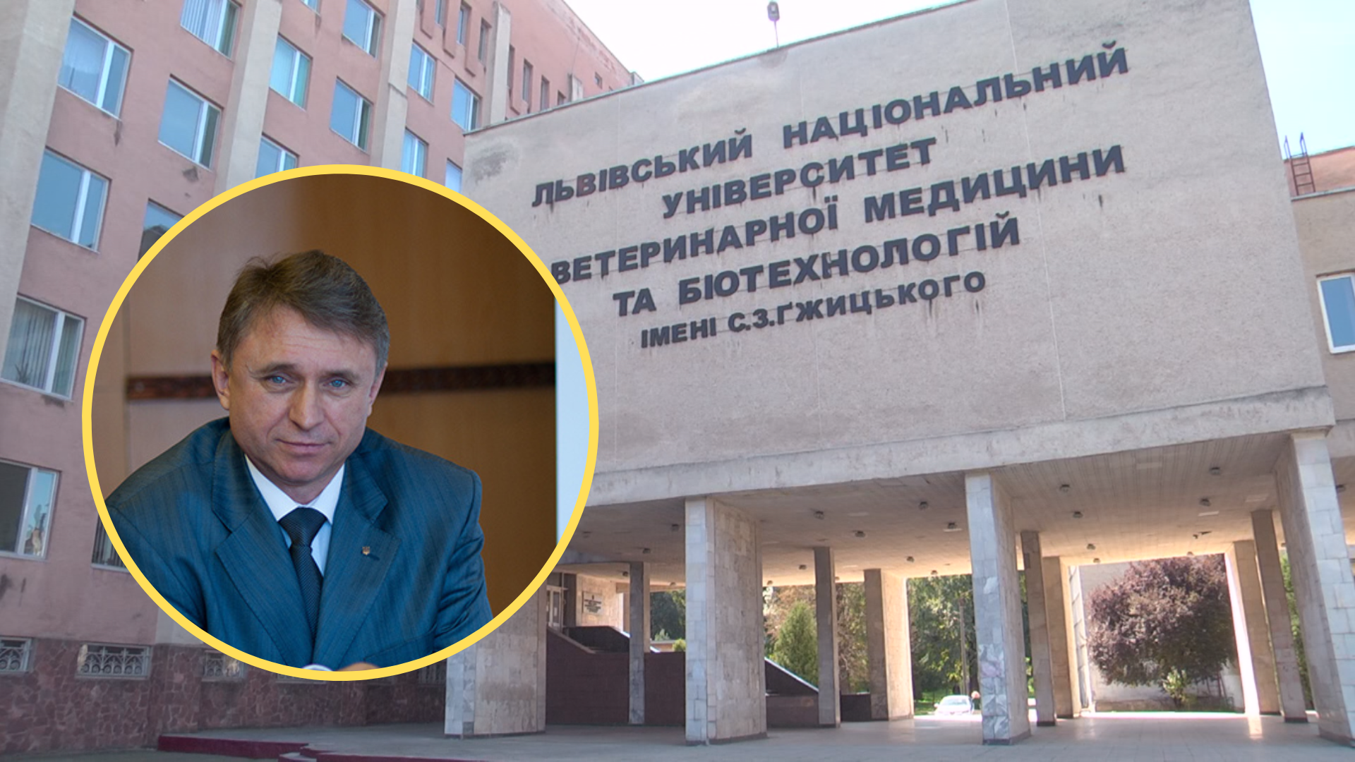 НАШІ ГРОШІ. ЛЬВІВ » 59-річний львів'янин став професором університету завдяки підробці дипломів