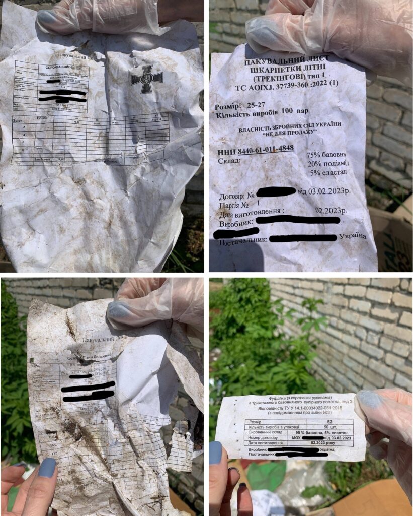 Частина знайдених в Убинях документів на товари військового призначення (фото НГЛ)