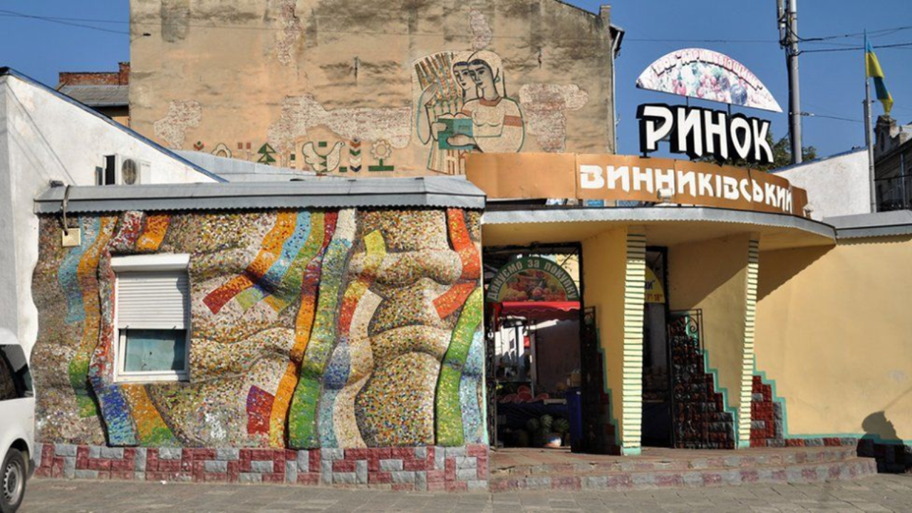 НАШІ ГРОШІ. ЛЬВІВ » Компанія депутата міськради Різника вивела з-під охорони мозаїку на Винниківському ринку