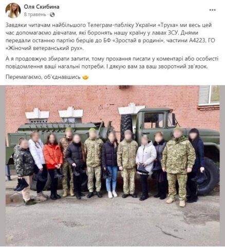 Ольга Скибіна роздає допомогу від благодійного фонду «Трухи» (скріншот Facebook)