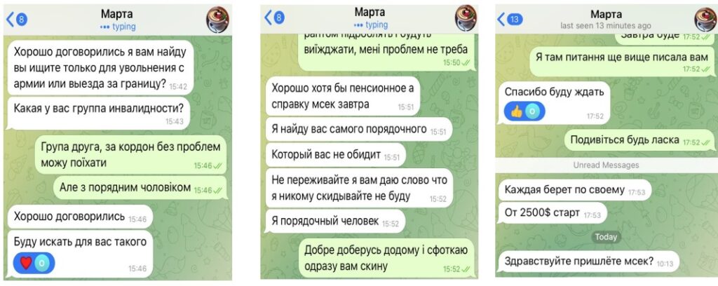 Screenshots of correspondence between the NGL.media journalist and the organizer of fake marriages, who called herself Marta