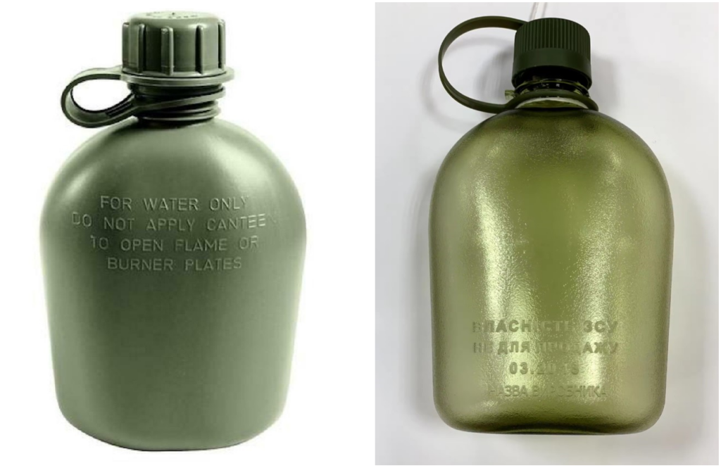 American (left) and Ukrainian (right) one-liter army flasks