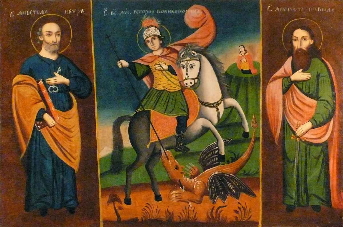 “St. George the Dragon Slayer with the Holy Apostles Peter and Paul” (18th - early 19th centuries), author unknown