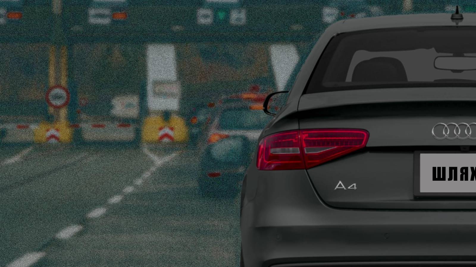 Система Шлях, волонтеры, псевдоволонтеры, Львовская ОВА, ЛОВА