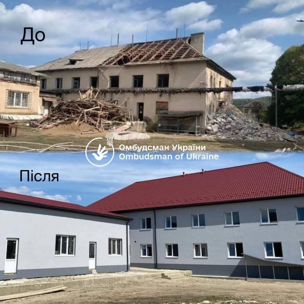 Порівняння стану будівлі до і після ремонту коштом міжнародних донорів