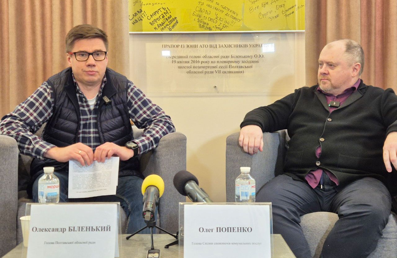 Олександр Біленький та Олег Попенко під час бріфінгу 19 травня 2024 року (фото «Полтавщина»)