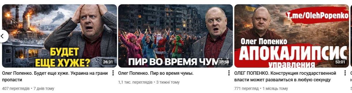 Covers of videos that Oleh Popenko publishes on YouTube