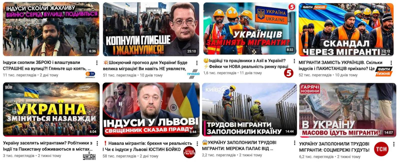 Це лише кілька прикладів заголовків відеороликів з You Tube від українських телеканалів (колаж NGL.media)